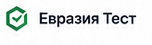 Евразия Тест